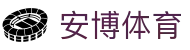 安博体育下载站 - 极速获取赛事直播应用